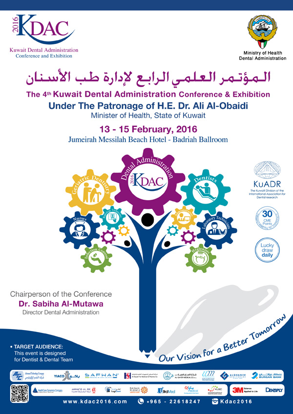The 4th Kuwait Dental Administration Conference4.jpg