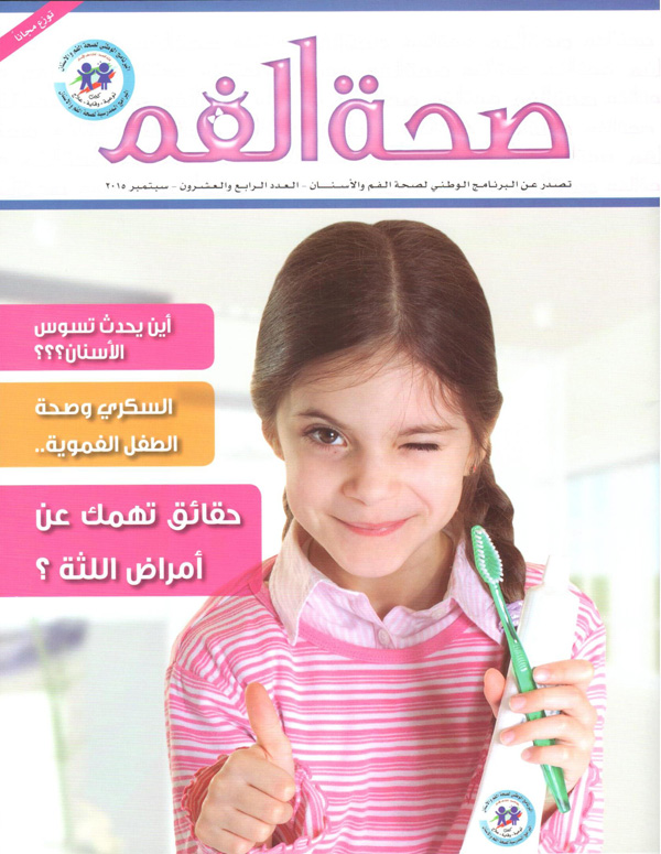 magazine_Edition_24.jpg